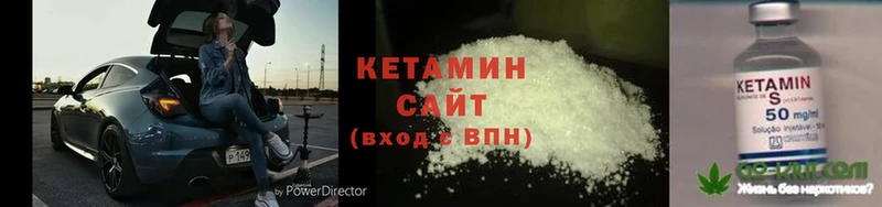 Кетамин ketamine  Сим 