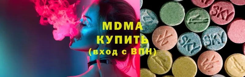 MDMA кристаллы  Сим 